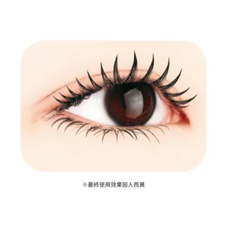 【台隆手創館】CANMAKE 精緻濃密睫毛膏(V01自然黑)