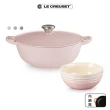 【Le Creuset】琺瑯鑄鐵媽咪鍋 24cm-雪紡粉/海岸藍/薰衣草(贈韓式湯碗-貝殼粉)