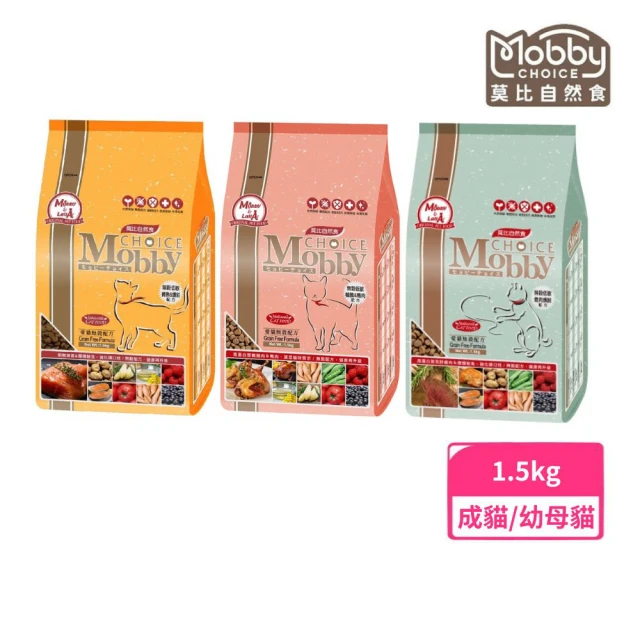莫比貓飼料