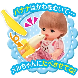 【小美樂】配件 戶外野餐組(女孩 家家酒)