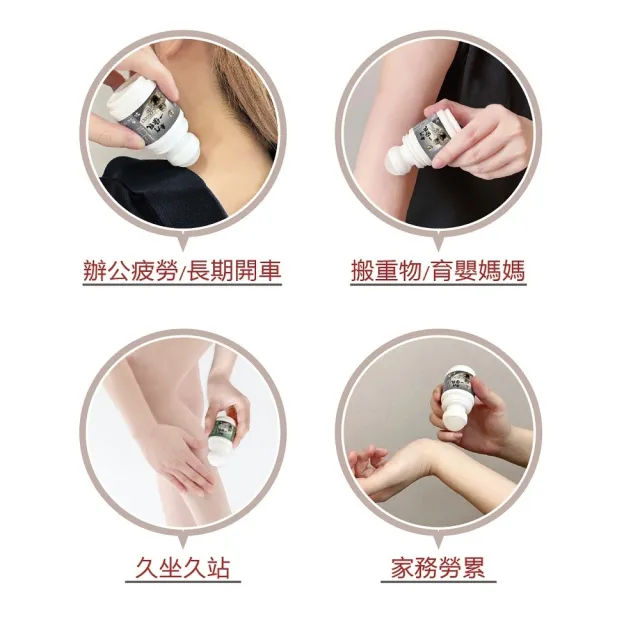 【Flowers 花芊】金牌 金門一條根滾珠凝露 國際限定版 12入組(40g/1瓶 外用強效)