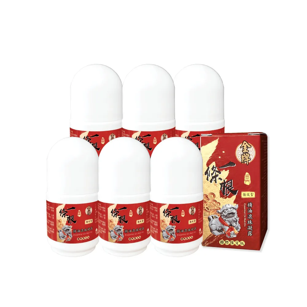 【Flowers 花芊】金牌 金門一條根滾珠凝露 國際限定版 6入組(40g/1瓶 外用強效)