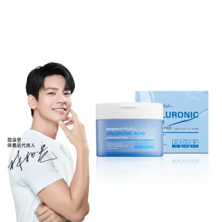 【Neogence 霓淨思】玻尿酸水光保濕調理棉片80片