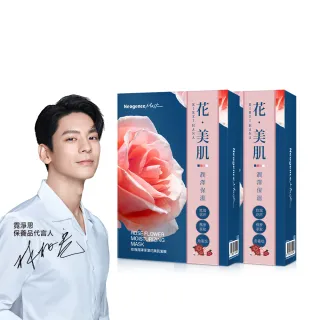 【Neogence 霓淨思】玫瑰潤澤保濕花美肌面膜6片/盒-2入