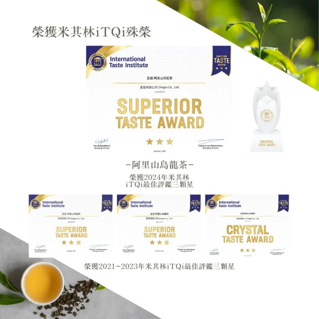 【iTQi 定迎】阿里山75gx1罐 紅色天地蓋茶葉禮盒附提袋