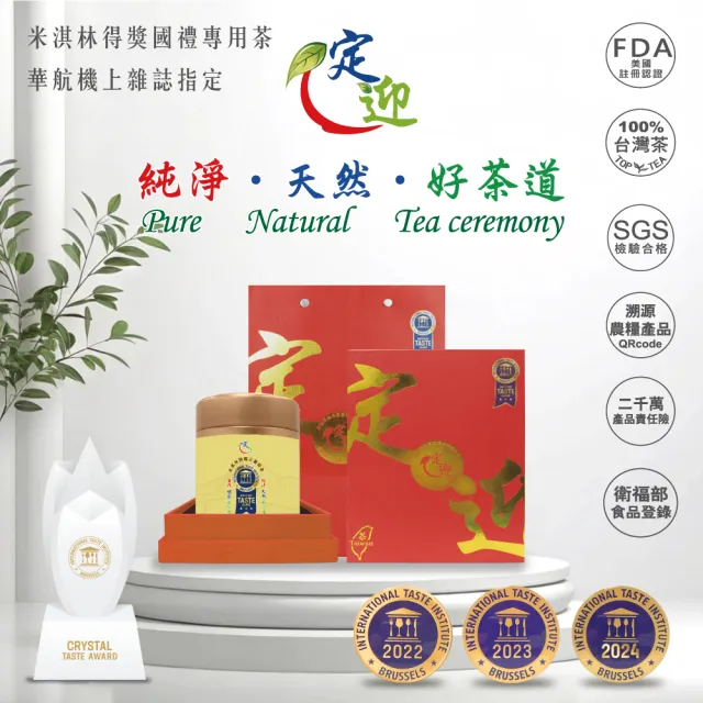 【iTQi 定迎】阿里山75gx1罐 紅色天地蓋茶葉禮盒附提袋