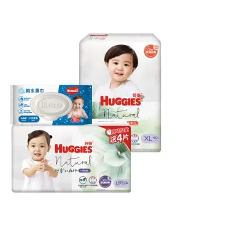 【HUGGIES 好奇】小森林 好動褲 M-XXL/黏貼型 M-XL+純水嬰兒濕巾厚型 80抽x10包