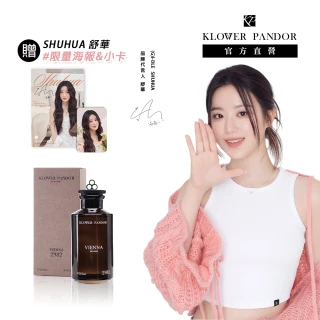 【KLOWER PANDOR】KP記憶香氛 沉浸式空間擴香瓶250ml(多款任選)