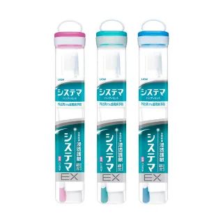 【LION 獅王】細潔浸透護齦EX旅行組(牙刷+牙膏)