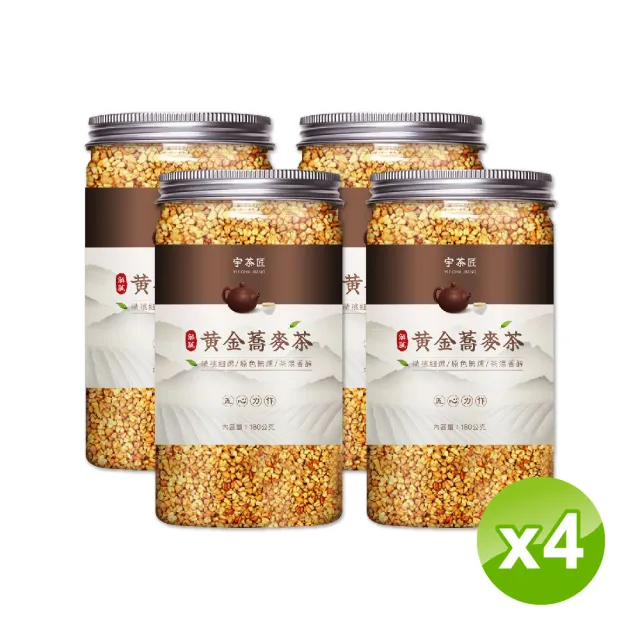【宇茶匠】解膩黃金蕎麥茶-180g×4瓶(黃金蕎麥茶、蕎麥茶、養生茶、穀物茶、無咖啡因茶)