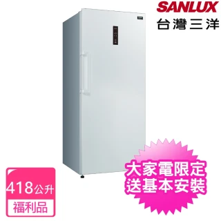 【SANLUX 台灣三洋】418公升直立式變頻自動除霜福利品冷凍櫃(SCR-V418GF)
