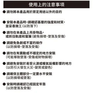 【NITORI 宜得利家居】免鑽孔伸縮窗簾軌 TR1 WH 110-150(免鑽孔 伸縮窗簾軌 窗簾軌 窗簾)