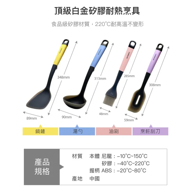 【LocknLock 樂扣樂扣】官方直營 頂級白金矽膠耐熱烹具/廚房配件(鍋鏟、湯勺/二款任選)
