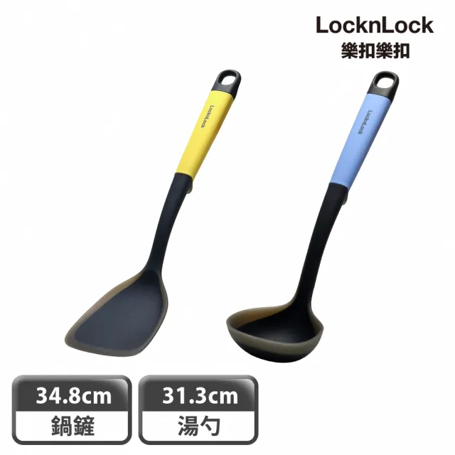 【LocknLock 樂扣樂扣】官方直營 頂級白金矽膠耐熱烹具/廚房配件(鍋鏟、湯勺/二款任選)