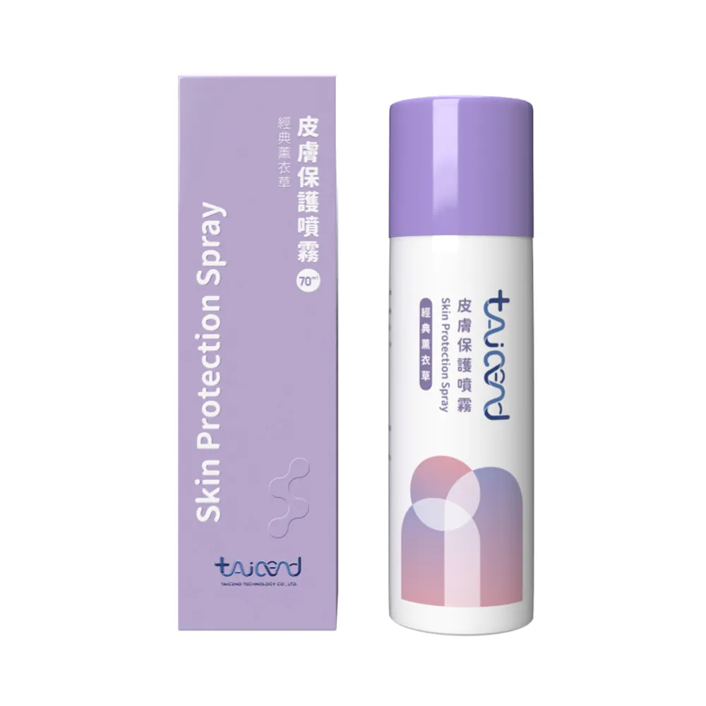 【TAICEND 泰陞】皮膚保護噴霧 70ml/盒(隔離防護)