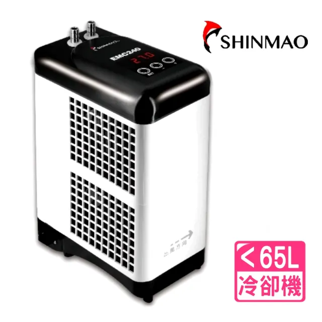 EMC200 小型冷卻機/迷你冷水機/半導體高效能制冷蕊片/台灣製(適65L以下 淡海水均適用)