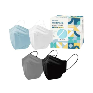 【ataraxis 興安】加大款 成人3D立體醫用口罩 50入/盒(台灣製MIT 舒適透氣 醫療用口罩)
