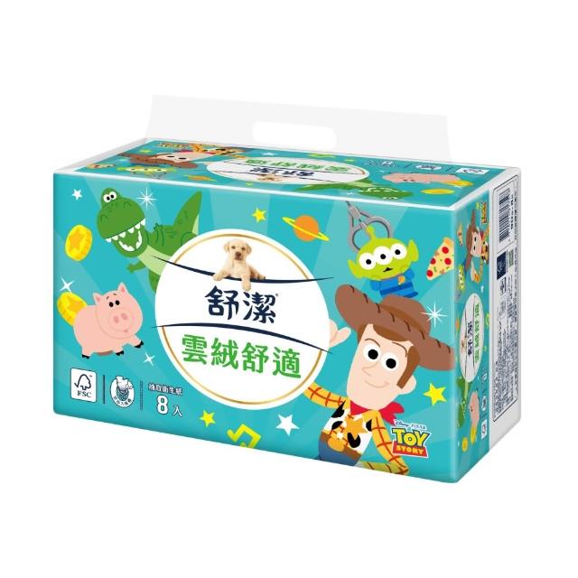 【Kleenex 舒潔】雲絨舒適抽取衛生紙 90抽x8包/串 迪士尼季節限定款