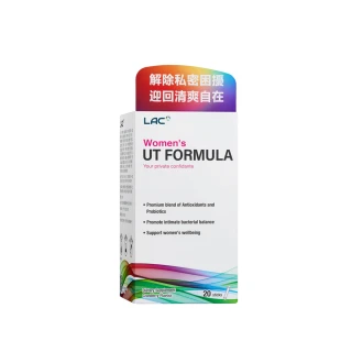 【LAC 利維喜】女性複方蔓越莓粉x1盒組(共20包/私密呵護/蔓越莓益生菌/素食可/花青素)