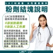 【LAC 利維喜】女性複方蔓越莓粉x1盒組(共20包/私密呵護/蔓越莓益生菌/素食可/花青素)