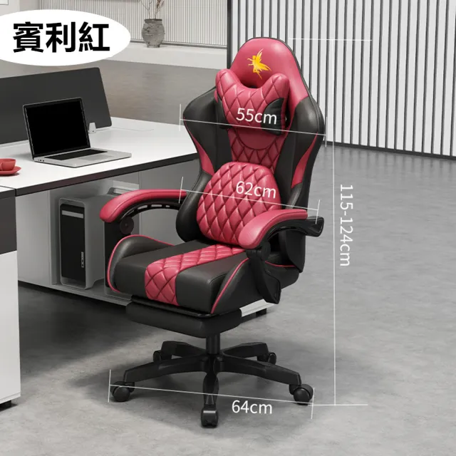 【小不記】旗艦款/帶擱腳/附腰墊+頭枕(人體工學椅 電腦椅 辦公椅 電競椅 書桌椅 學習椅 升降椅 椅子)