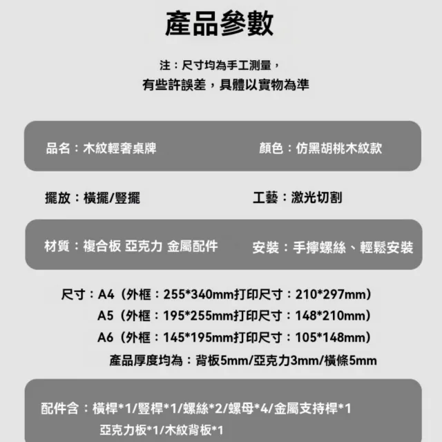 【巧可】A4A4證書框架 亞克力面板證書展示架 裝裱實木框架 專利授權書相框 獎狀框