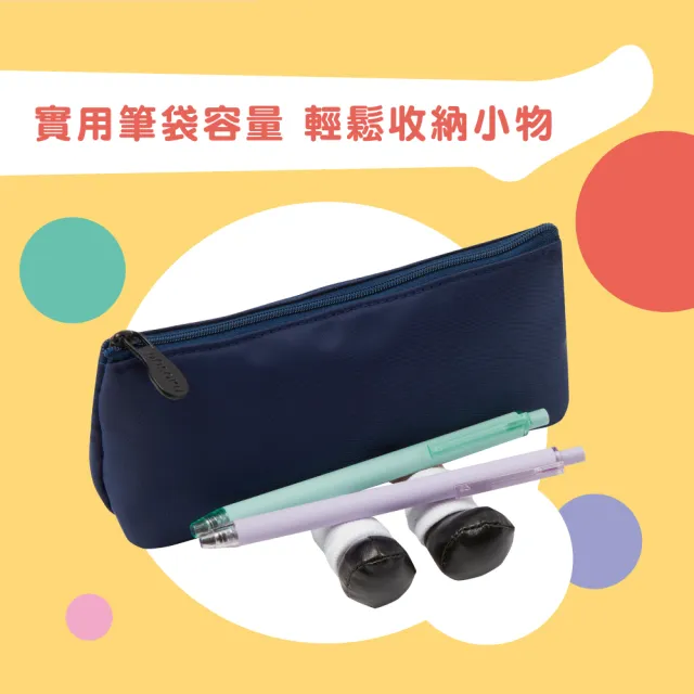 【sun-star】DASOKU造型腿置物收納筆袋(4款可選/收納化妝品/鉛筆盒/收納小包/分層袋)