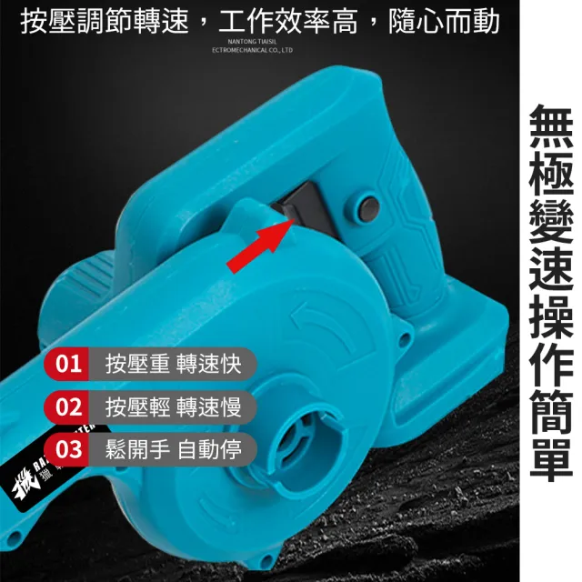 【R.H 獵戰】鋰電鼓風機 充電式吹風機 牧田卡口 吹葉機(吹吸噴三用鼓風機 除塵器 清掃機器)