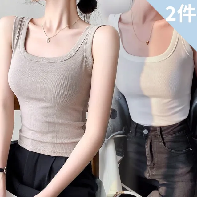 【Chic Chic 琪琪】任選2入-寬肩修飾副乳方領背心(遮副乳 內搭外穿 修身顯瘦 高彈不緊繃)