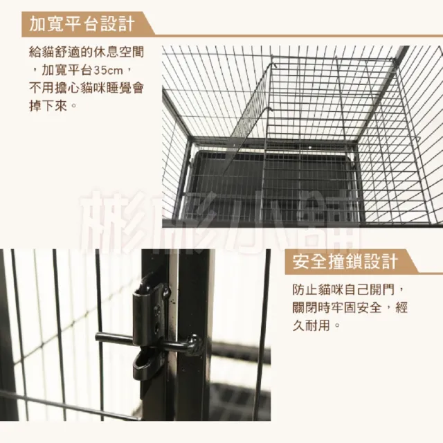 【彬彬小舖】二層貓籠 贈貓吊床 78*55*100-加粗加固 電鍍烤漆經久耐用(貓籠 貓窩 貓跳台 籠子 寵物用品)
