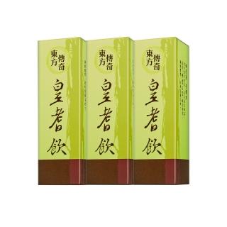 【懷特】東方傳奇皇耆飲_3盒組(補元氣/存體力/養氣美顏/提升專注力/黃耆)