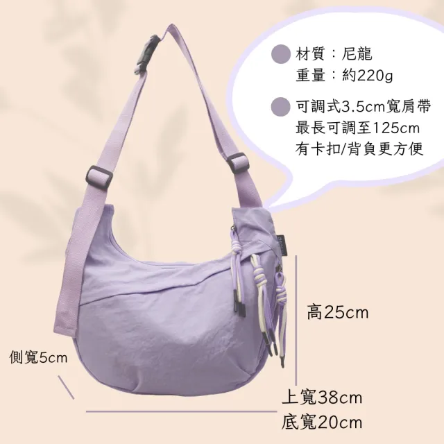 【MoodRiver】日式 斜背包 單肩包 側背包 女生包包 包包 斜跨包 水餃包 半月包 月牙包 肩包 側背袋