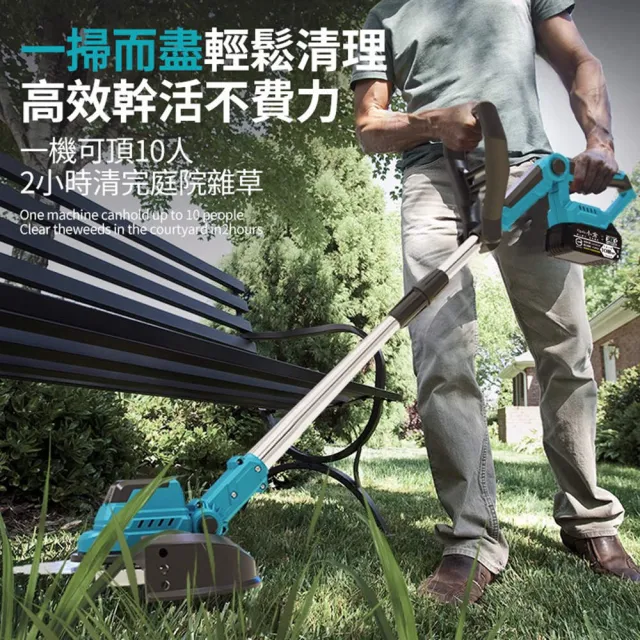 【Ogula 小倉】割草機 人機工學設計 機身多處可調 無刷工業（十五節兩電）送輔助輪+打草繩(除草機/打草機)