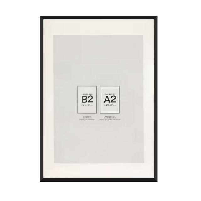 【NITORI 宜得利家居】海報框 B2 BK IT13(海報框 框)