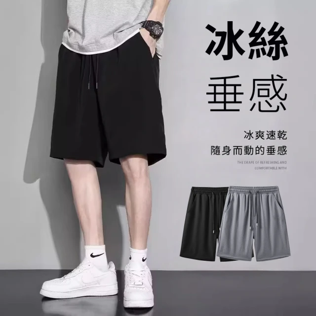透氣運動褲