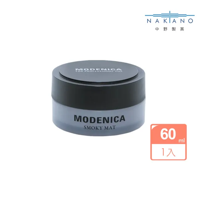 【NAKANO 中野製藥】MODENICA礦岩凝土強塑炭泥60ml(MODENICA礦岩塑型系列)