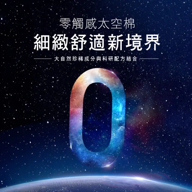 【Neogence 霓淨思】高效煥膚零觸感面膜5片/盒-2入
