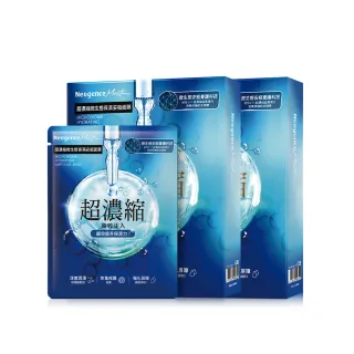 【Neogence 霓淨思】超濃縮微生態保濕安瓶面膜4片/盒-2入
