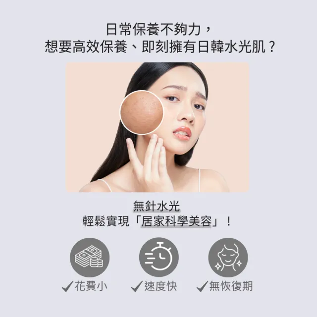 【Neogence 霓淨思】無針水光維他命C美白面膜5片/盒