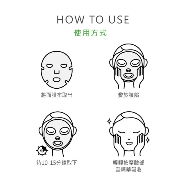 【Neogence 霓淨思】印度積雪草注水修護面膜8片/盒-2入