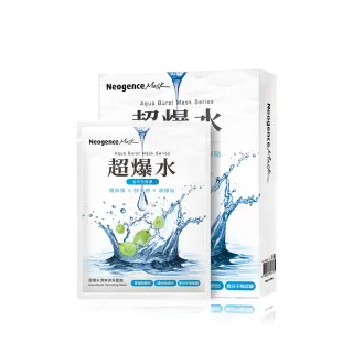 【Neogence 霓淨思】超爆水清爽保濕面膜5片/盒
