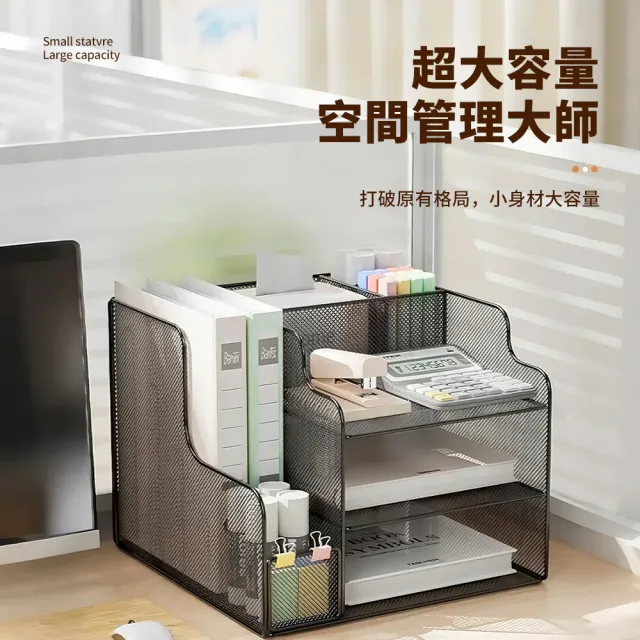 【TTK好物】辦公桌收納置物架 收納公文架 桌面書架文件架(文件框/大容量/分層收納/強力承重)