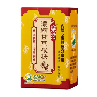 【樂特】濃縮甘草喉糖16g+5包分享包(媒體推薦)