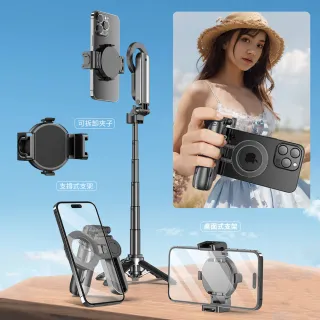 【ANTIAN】磁吸式輔拍手柄藍牙自拍棒 360°旋轉旅行直播拍攝三腳架 迷你單反拍照自拍桿(交換禮物)