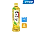 【御茶園】台灣金萱烏龍茶550mlx2箱(共48入-官方直營)