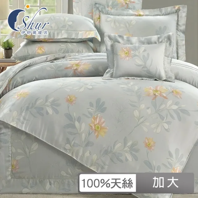 【ISHUR 伊舒爾】100支100%天絲四件式兩用被床包組(加大/奧地利天絲/TENCEL 多款任選)