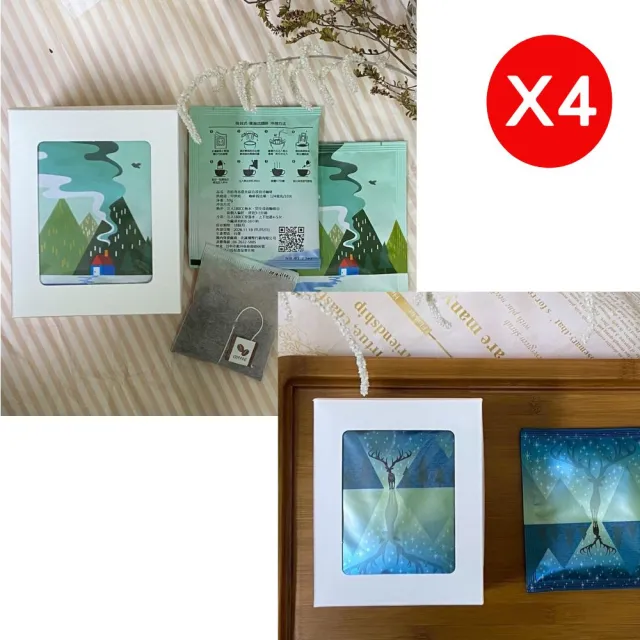 【Alltimes 吾時吾客】浸泡式咖啡x4盒(10入/盒/晨光綜合/午後綜合/口味任選)