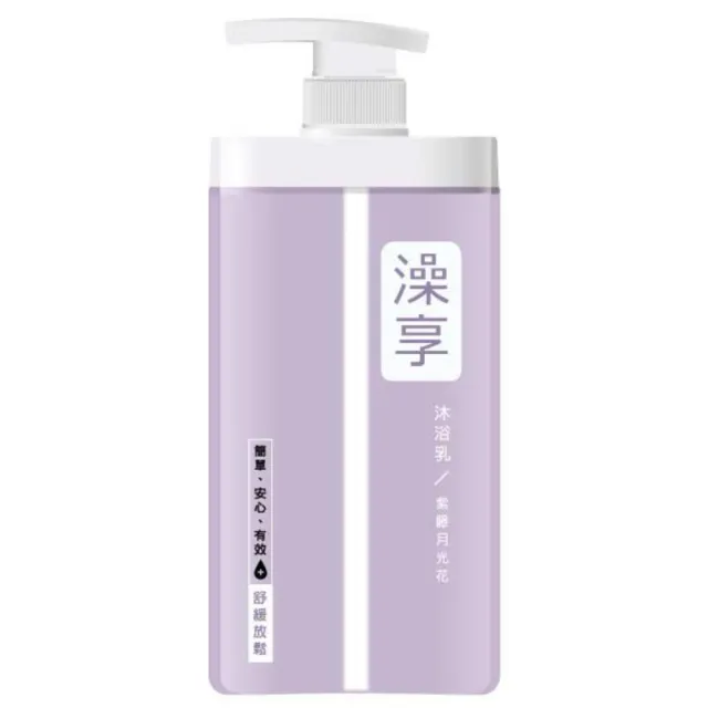 【澡享】沐浴乳1000g 4入(白茶/玫瑰風信子/雪松白麝香/牡丹小蒼蘭/甘橙花梨木/紫藤月光花)