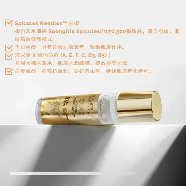 【Eveline Cosmetics】D’AURY 奧莉微緹 微晶賦活精華 30ml(波蘭原裝)