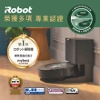 【iRobot】Roomba Combo j7+ 雙機械手臂+避障+自動集塵掃拖機器人(保固1+1年)